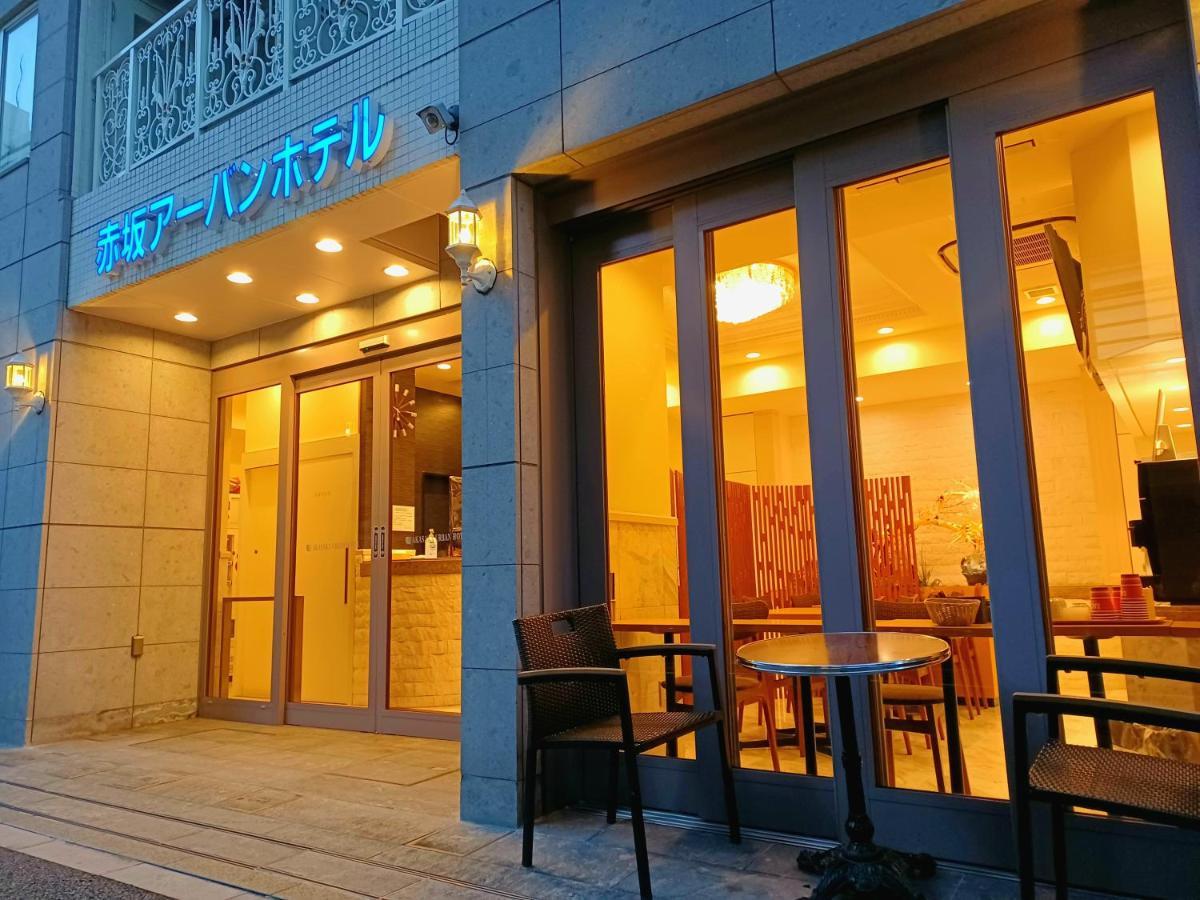 Akasaka Urban Hotel Tokyo prefektur Exteriör bild
