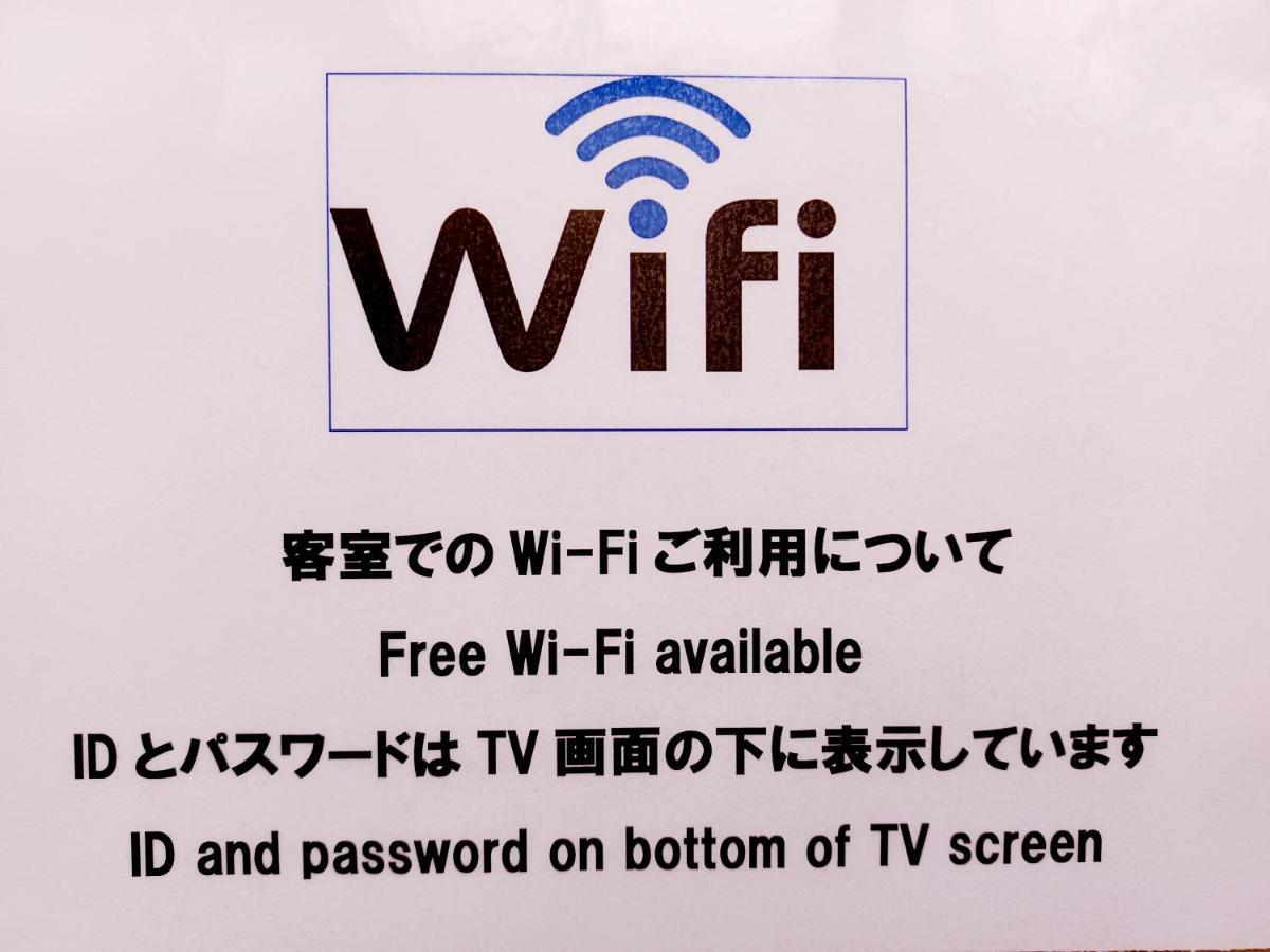Akasaka Urban Hotel Tokyo prefektur Exteriör bild